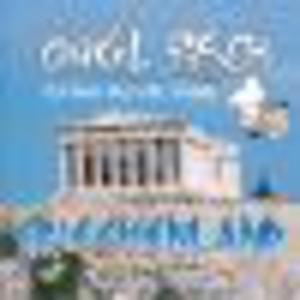 Die Gyros Entspannung