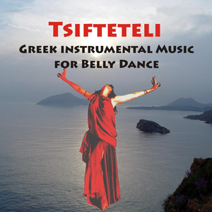 Gypsy Tsifteteli