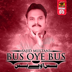 To Jawani Charo Teno Par Lag Gaye