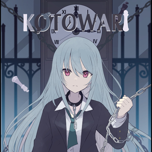 パラドキシカル終末