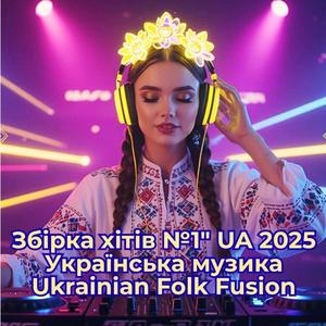 Сама п'ю, сама наливаю