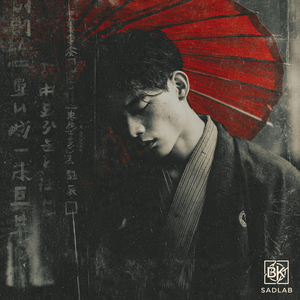 少しだけ自由 (A Little Free)