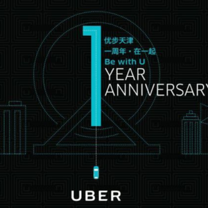 《我的优步车》