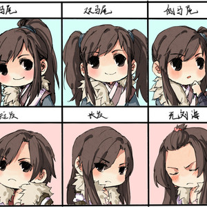 【剑三】全门派发型护理指南