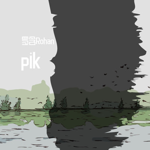 pik