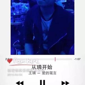 我的名字叫香璘