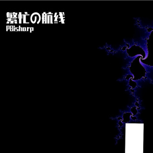 She turns the ship into the nightmode