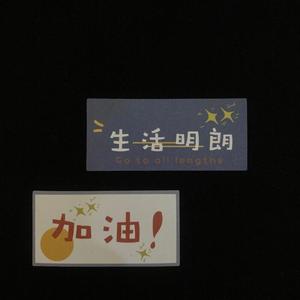 理想三旬(女生版)