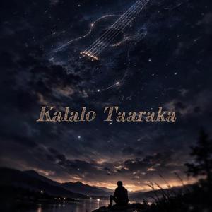 Kalalo taaraka (feat. Sravani mavuru & Harish sai) (Acoustic version)