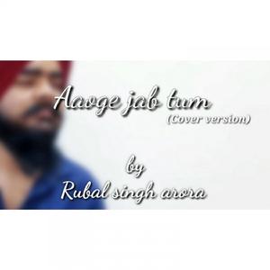 Aaoge jab tum (unplugged)