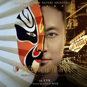 03 Face-changing 变脸