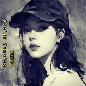 贝斯的暗黑漫游