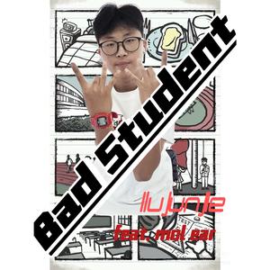 Bad Student（feat.mol ear）