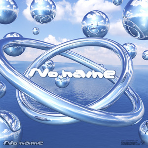 No name (feat. 可不)