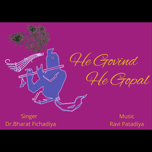 He Govind He Gopal