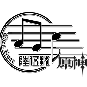 千岩牢固，重嶂不移（Remastered）