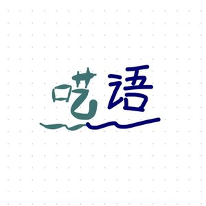 乱.mp3