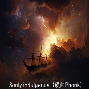 3only indulgence (硬曲Phonk)