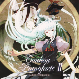 竹取飛翔～Lunatic Princess