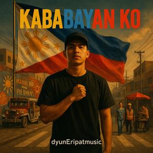 Kababayan Ko