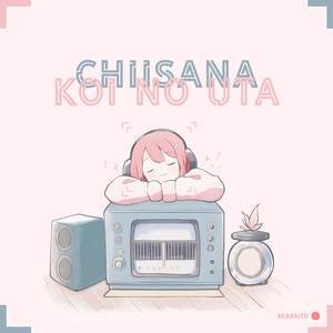 chiisana koi no uta (lofi box)