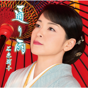 淡墨桜（詩吟”淡墨桜”入り）