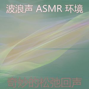 一尘不染大气层印象数