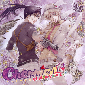 鉄錆ローズ (ムツオソロ)