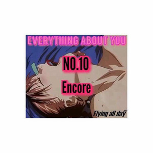 Everthing about you(关于你的一切）