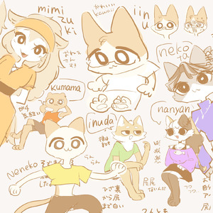 ふかい夜のおわりとはじまり