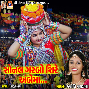 Sonal Garbo Sire Ambema