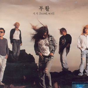 비와 당신의 이야기