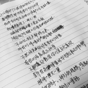 夏天开始的地方