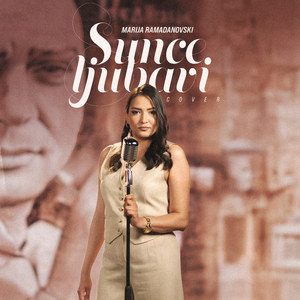 Sunce ljubavi (Cover)