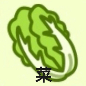 羊了个羊（交响）
