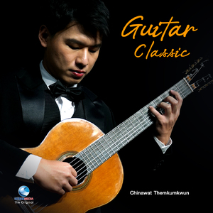 เขมรไทรโยค