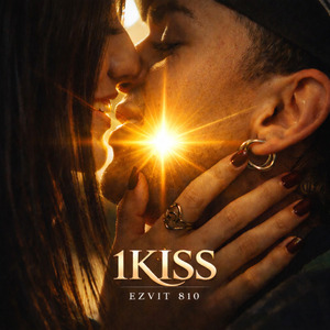 1Kiss