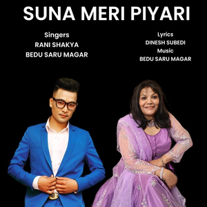 Suna Meri Piyari