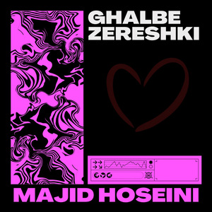 Ghalbe Zereshki