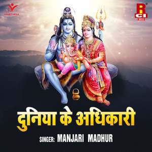 Shiv Ji Se Pucche Himachal Ka Naari