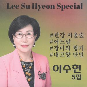 장미의 향기