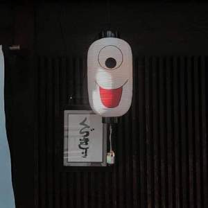 小丑竟是我自己（Prod By RoyalBoi）