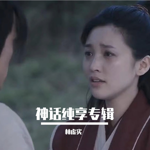 考兵法-神话欢快版