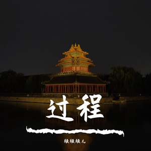 Missing (PROD BY 14?)