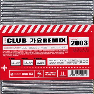 혼자가 아닌 나