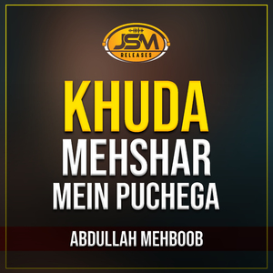 Khuda Mehshar Main Puchega