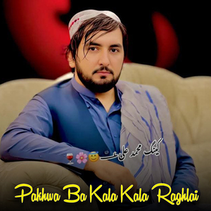 Arman Raghlo