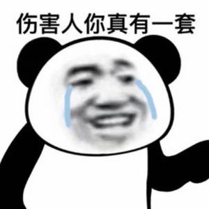 热爱105℃的你（翻自 阿肆）