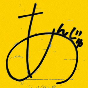 手をたたこう！