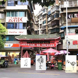 Lil Loaded-hood（ZoppaSoulHammer remix）